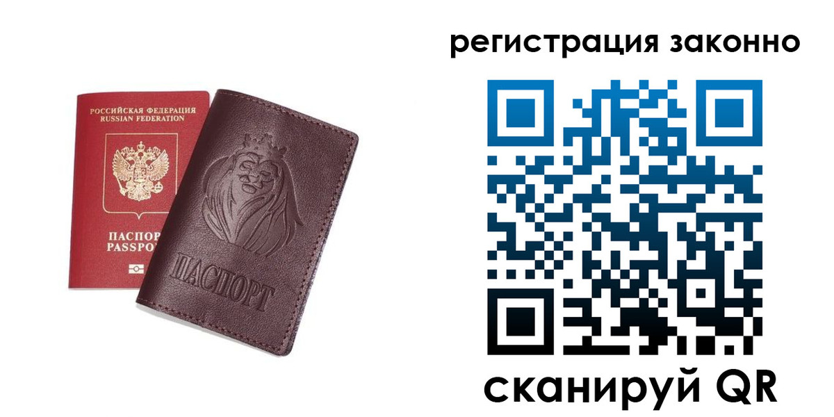 прописка для школы в Очёре