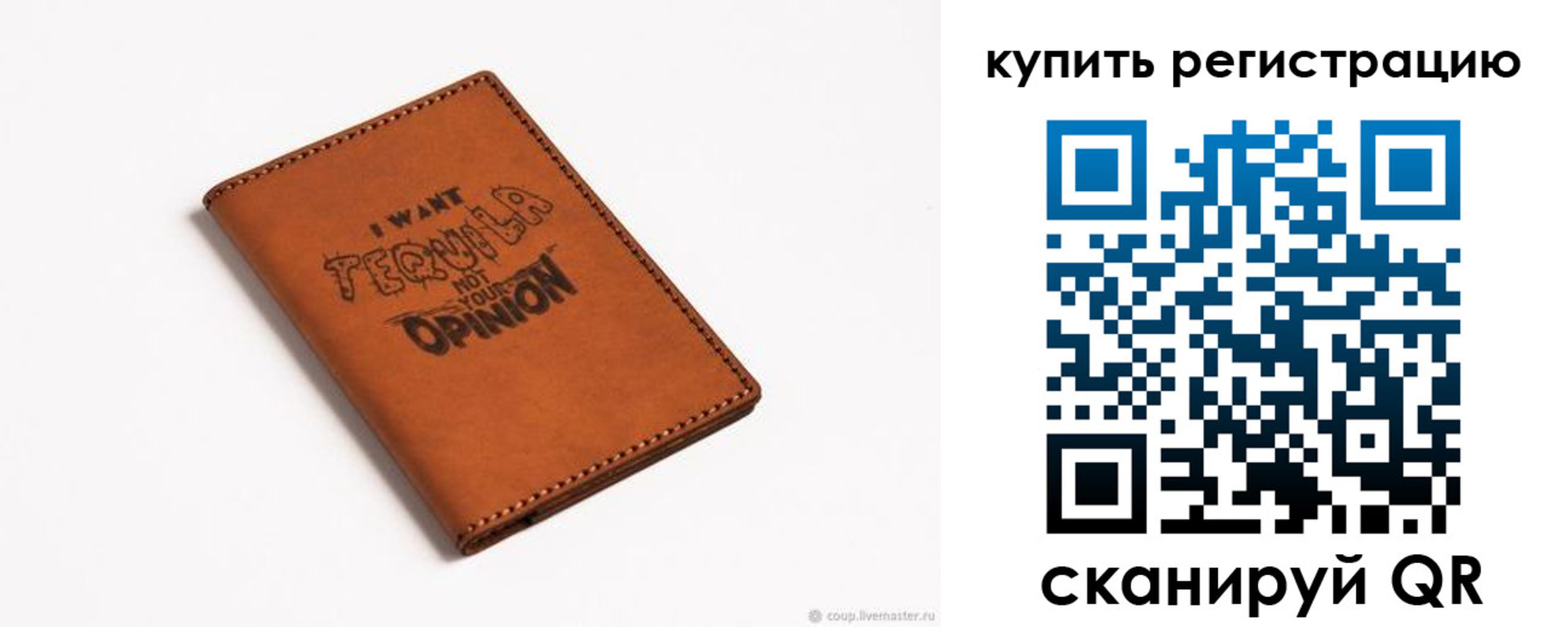временная прописка в Очёре
